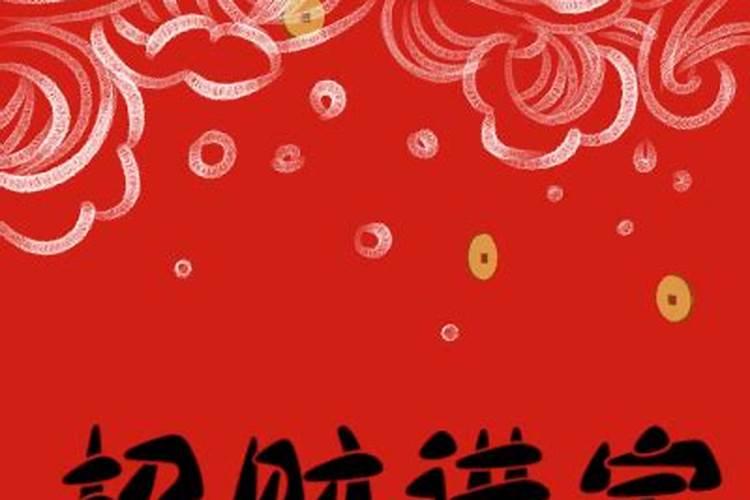 化解太岁最简单的方法民间传统四种破解法