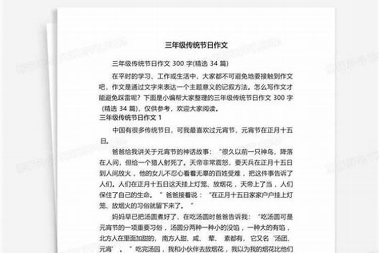 元宵节有什么意义？