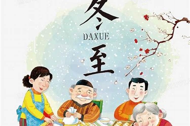 2025年蛇犯太岁的生肖及所属属相
