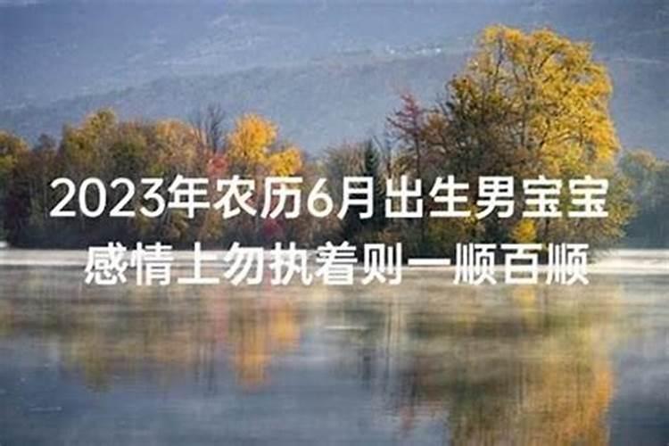 本命年生孩子好吗