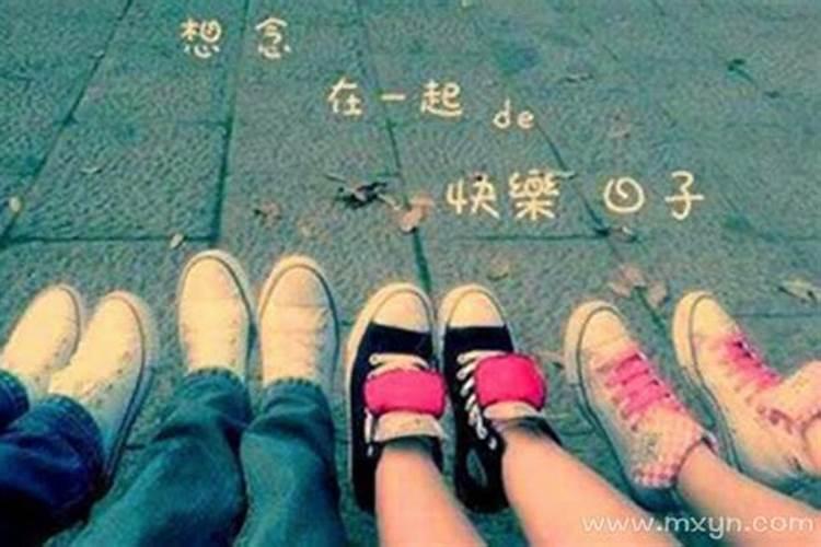 备孕梦见好久不联系的同学怀孕了