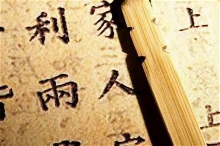 女人八字过硬和八字过弱的男人结婚吗？