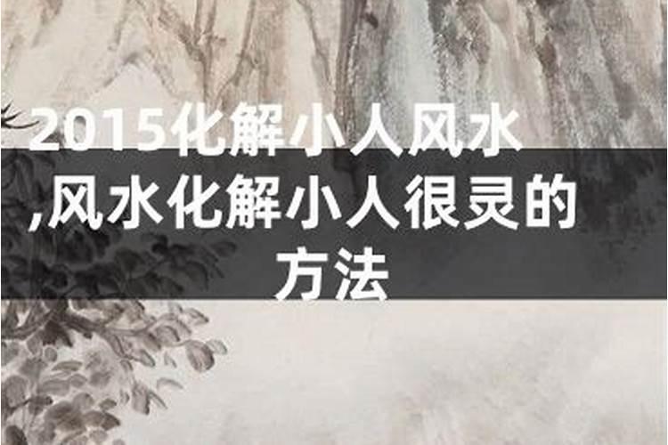 流年大运怎么看