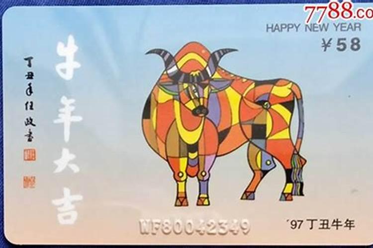 命格都有哪些