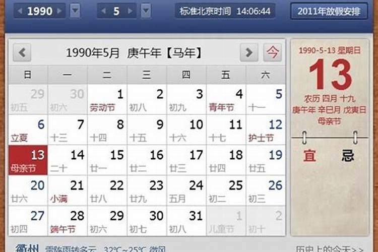 梦见考试成绩很好是什么兆头
