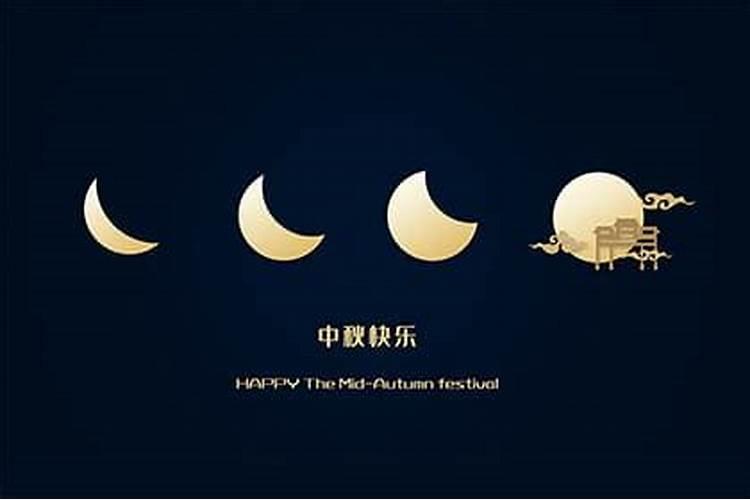...中秋节隔一天就是了。凌晨5点左右出生。兔年本命年带什么好？百度...