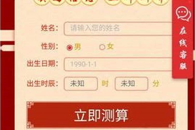 从两个人的名字看婚姻 名字数理影响对方运势？
