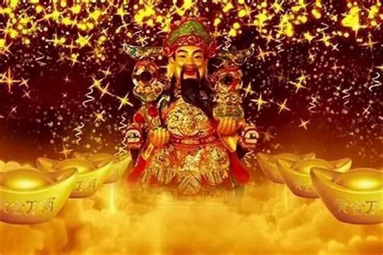 明天哪个方向财神方位