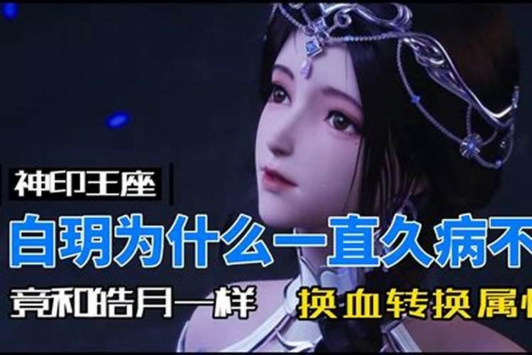 做法事化解真的吗