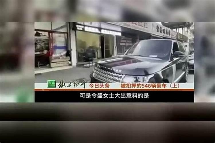 梦见买豪车丢了找不到