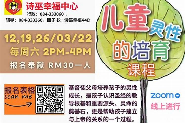 男羊和女龙婚配好不好