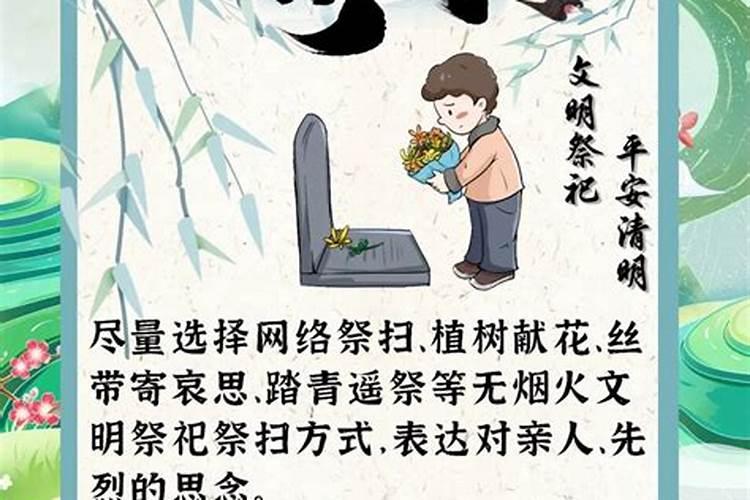 本命年有什么说法