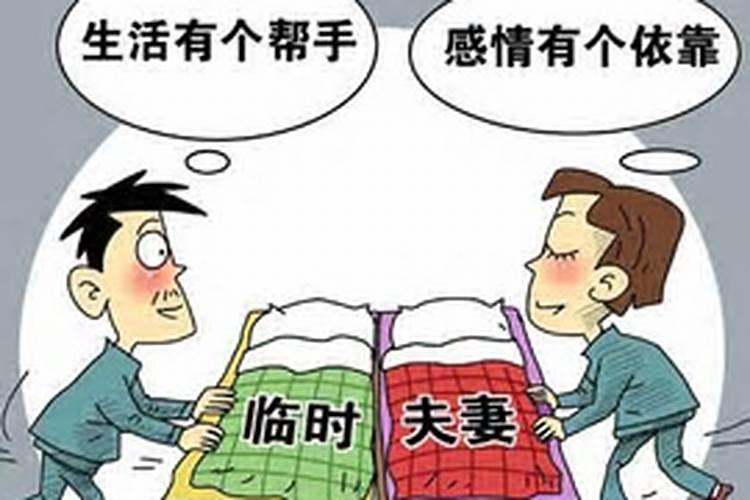生辰八字算命婚姻配对？