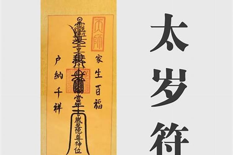 西游记小雷音寺谁说出妖怪来历