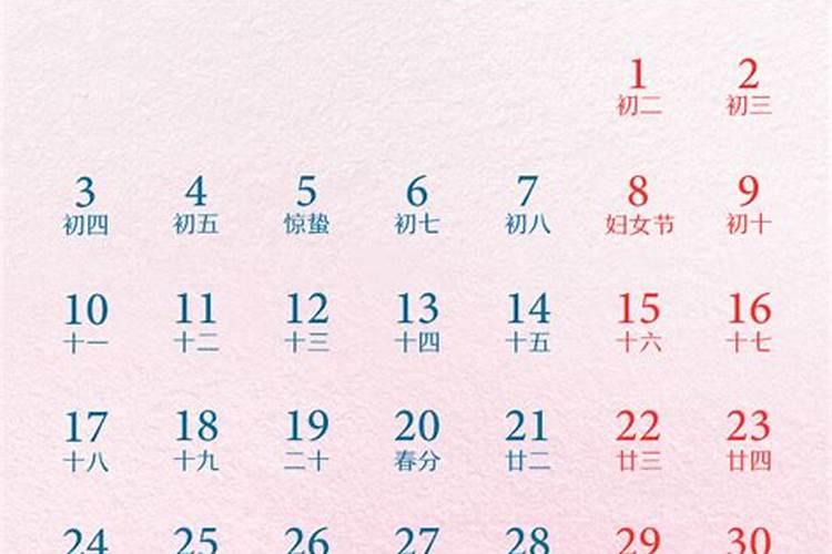 2025年放假调休时间表