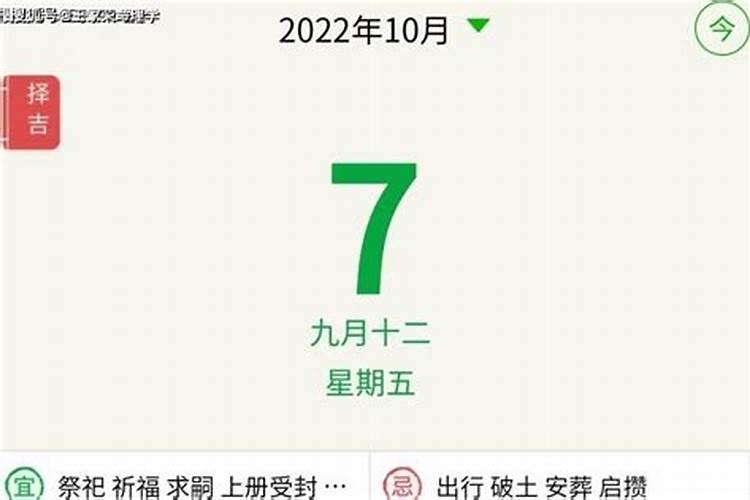属猴2025年犯太岁吗