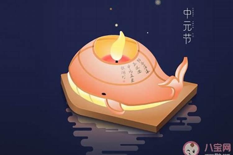 中元节不能做的25件事