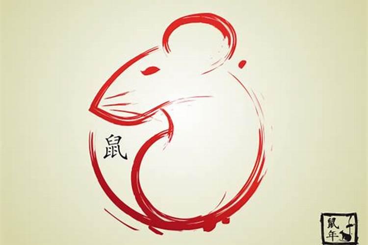60年属鼠人未来三年2024到2026运势好吗