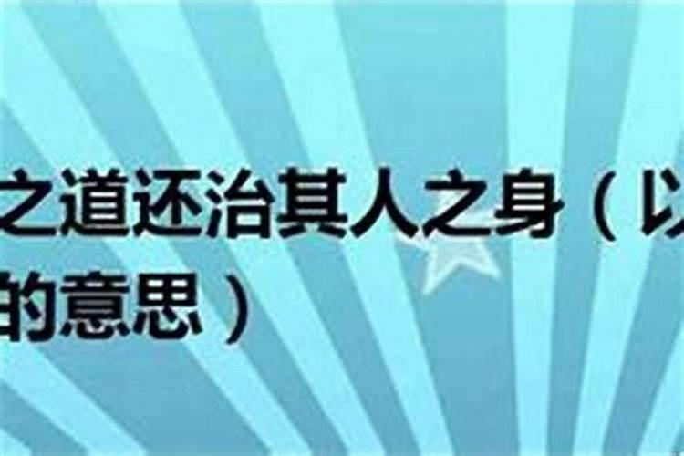 如何面对小人在背后使坏？