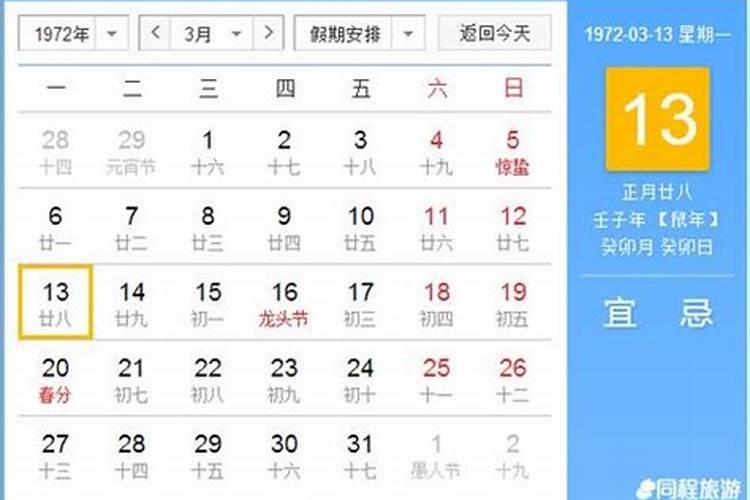 七月十五日是黄道吉日吗