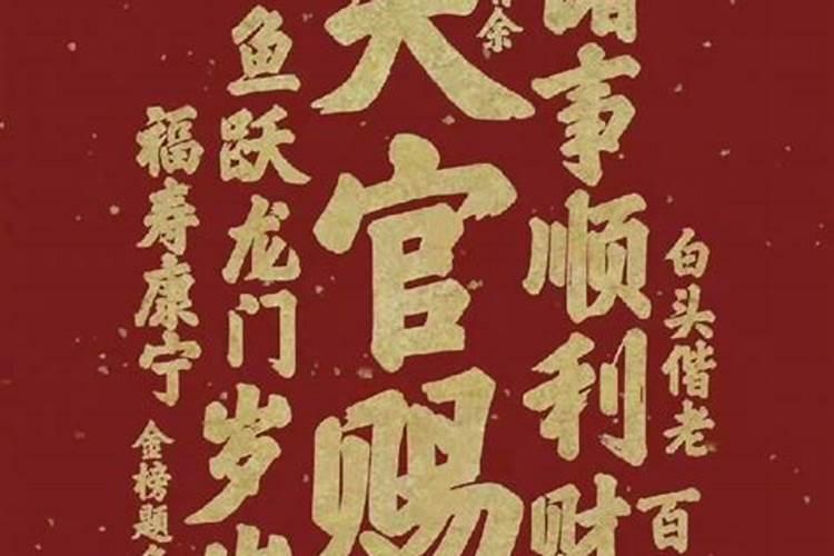佛说正月十五出生的人如何 在正月出生的女孩运气很好