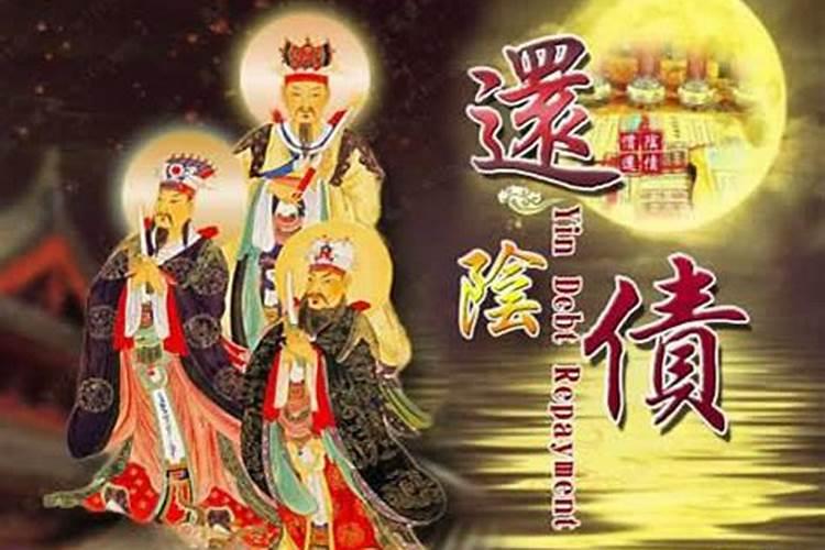 北方的财神节是哪一天
