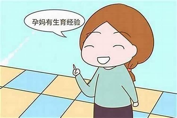 运气一直很差怎么破解
