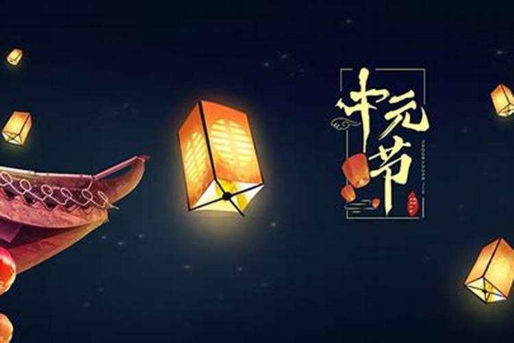 为什么中秋节这两个距离最近的节日是中元节还有国庆节