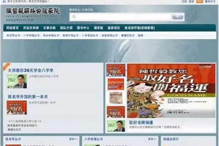 腊八节结婚可有什么禁忌