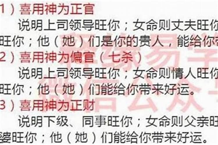 月德合在八字中的含义是什么？好坏如何判断？