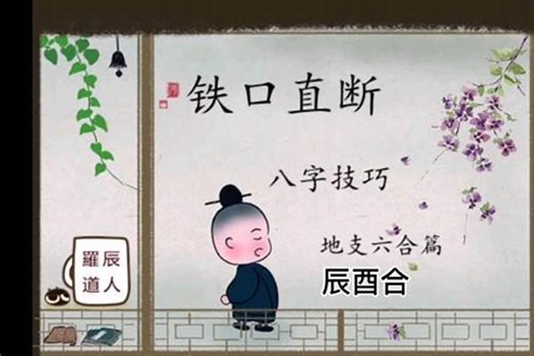 93年属鸡男与94年属狗女婚配吗？