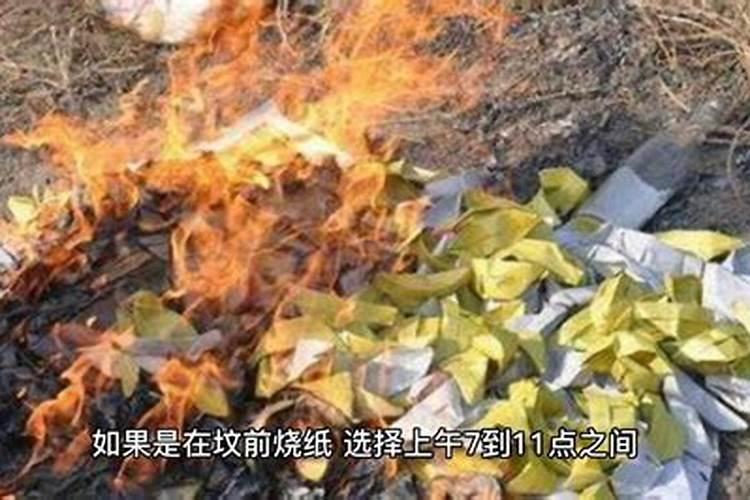 2024年北京清明节可以在路口烧纸吗
