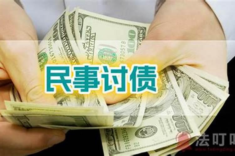 欠款人最怕什么讨债方式