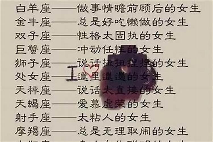 生辰八字猜一生肖