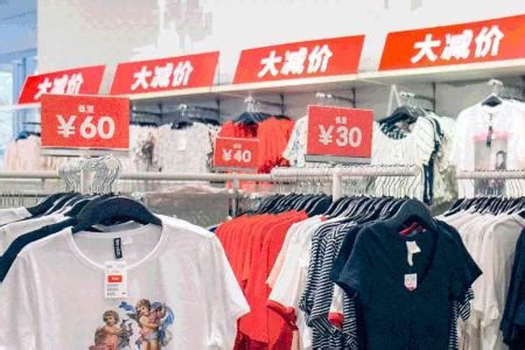 正月初一淘宝会有人买东西吗