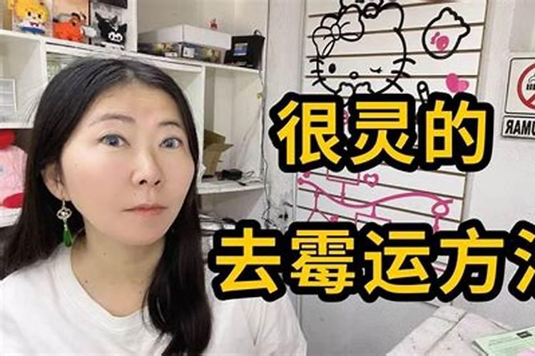 生辰八字算命方法？