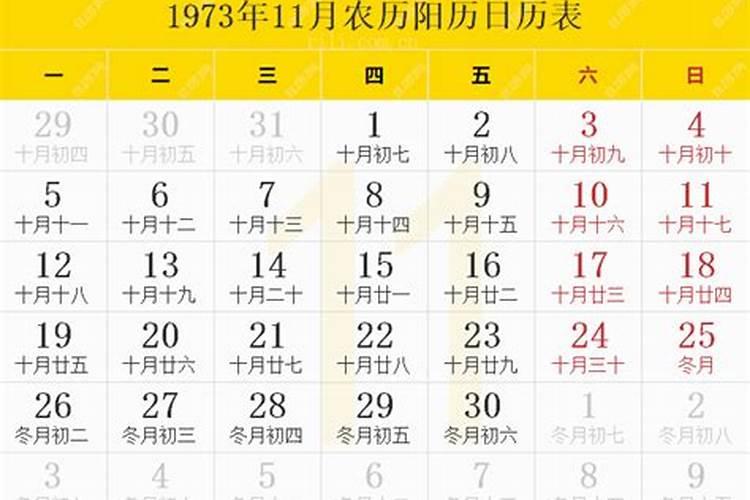 2023年11月23日感恩节出生的小孩五行属什么 五行缺什么？