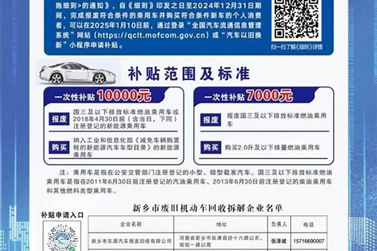 2025年全年运势及运程