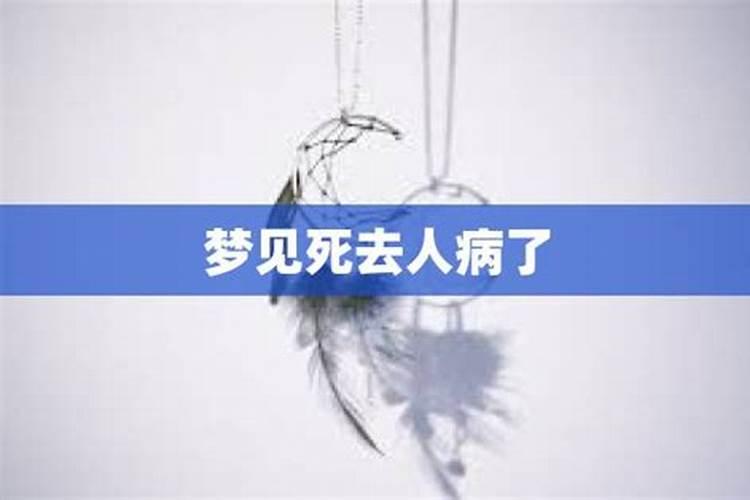 羊和蛇真的不配吗