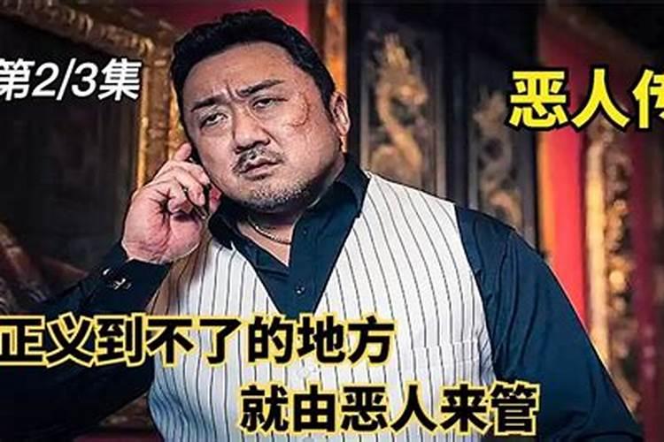 双方日柱天合地合必结婚 日柱天合地合互相吸引？