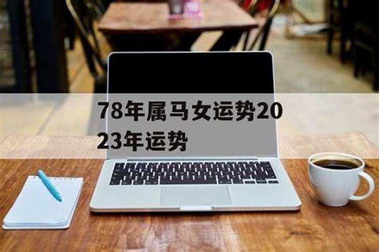 八字不合的婚姻如何补救,怎么化解