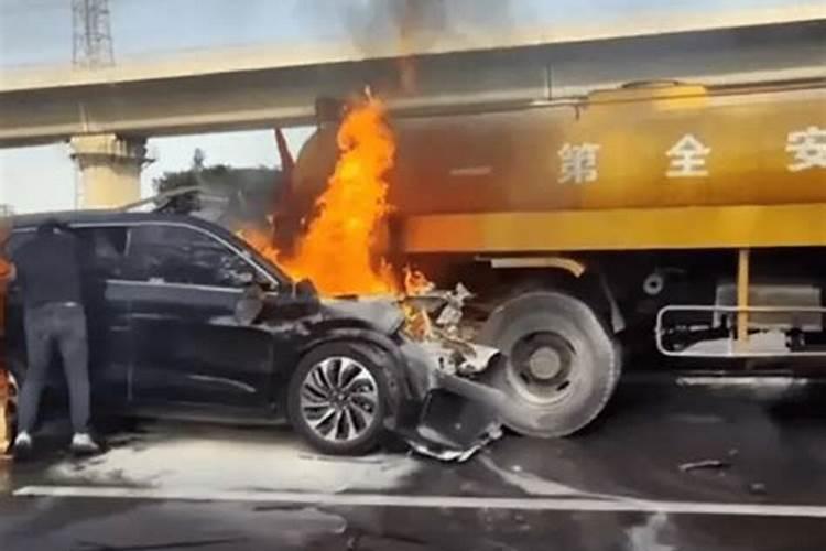 梦见自己的车被撞起火,女人梦到车着火被灭了