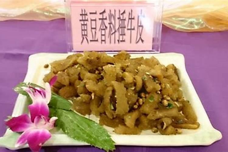 瑶族的风俗