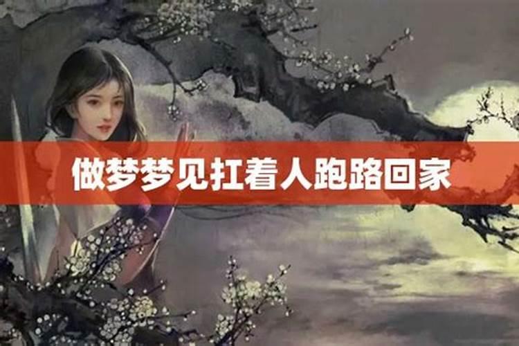 梦见己经死去的老板交谈
