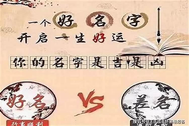 孩子八字克父母怎么办
