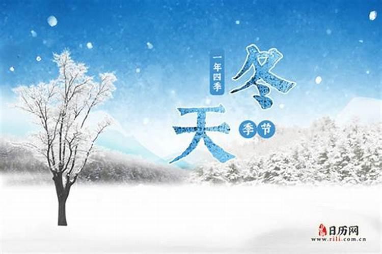 二十四节气分别是哪一天