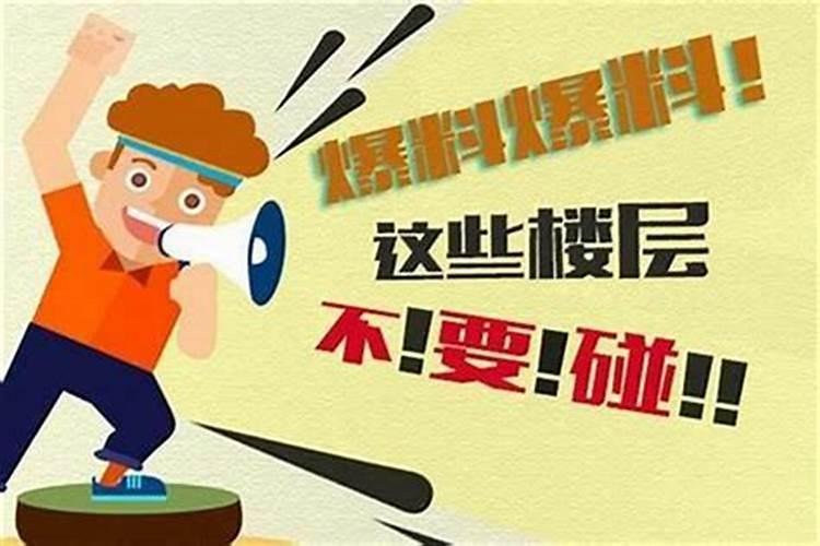 八字大运食食是什么意思