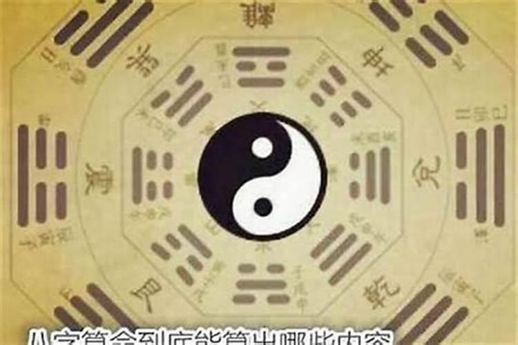 十年一大运是什么意思？