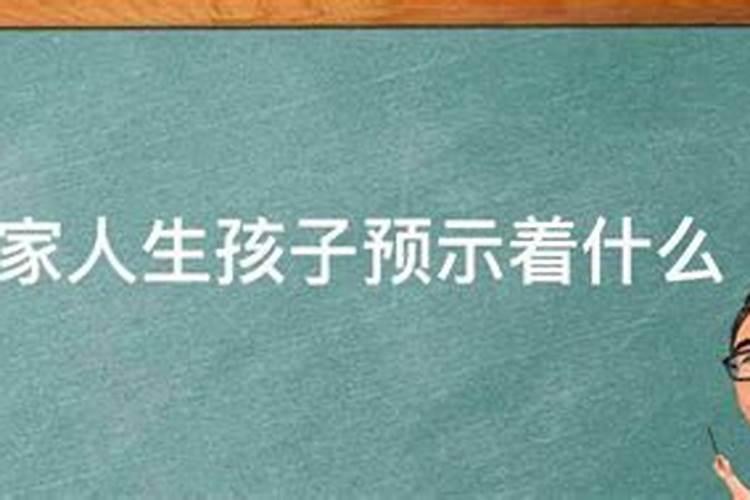 为什么财神节要中午11点18分放鞭炮呢？