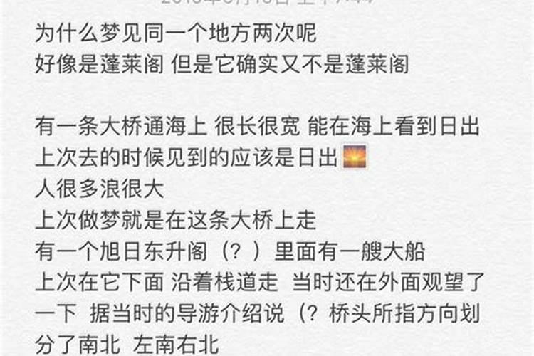 2024年属猪破太岁生日怎么过 破太岁怎么化解